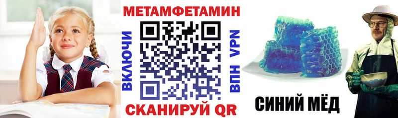 Amphetamine 98%  Учалы 