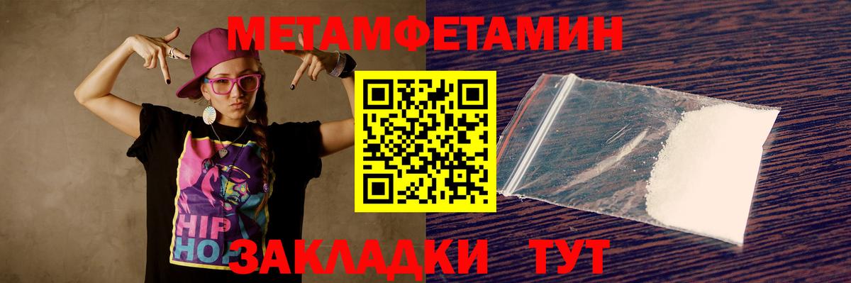АМФ  Амфетамин 98%  Вход с VPN  Амфетамин  Учалы 