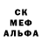Альфа ПВП Соль Fobis
