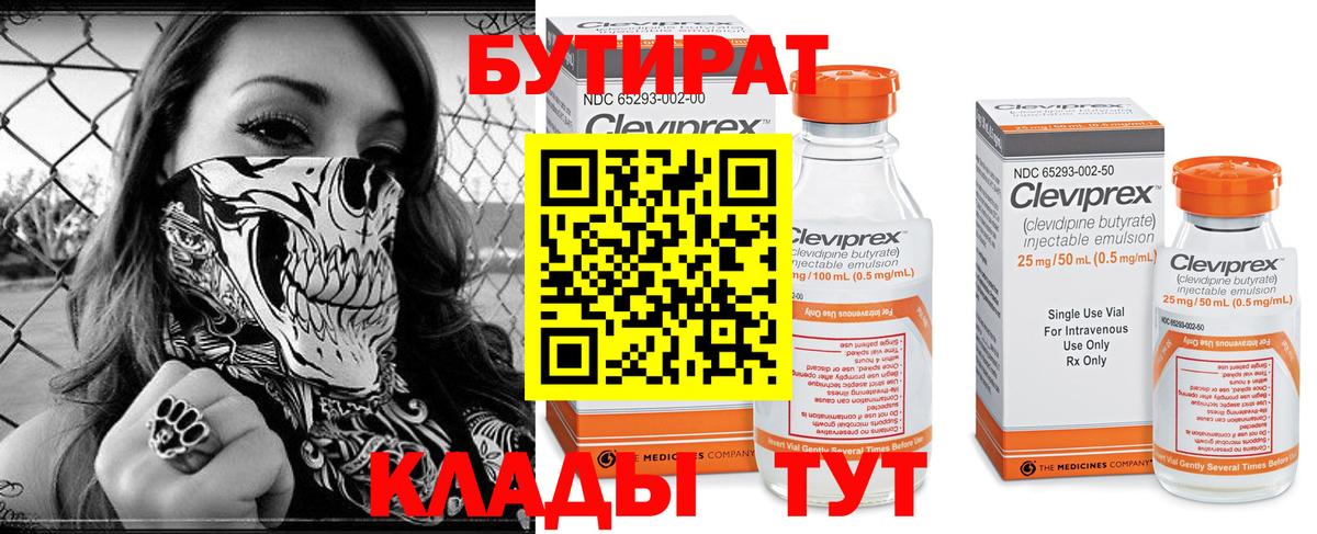 Каннабис  Учалы  МДМА  Мефедрон   NBOMe  Меф кристаллы  КОКАИН  ГАШ  ЭКСТАЗИ 