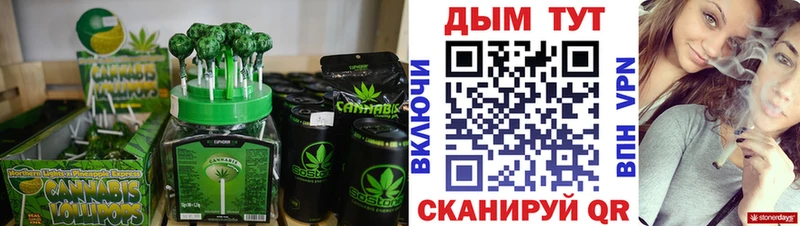 OMG ONION  Учалы  Cannafood марихуана 