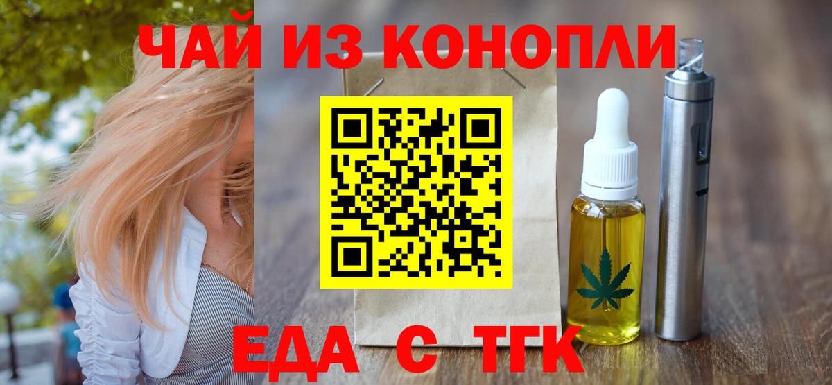 Учалы  Canna-Cookies марихуана  Вход с VPN 