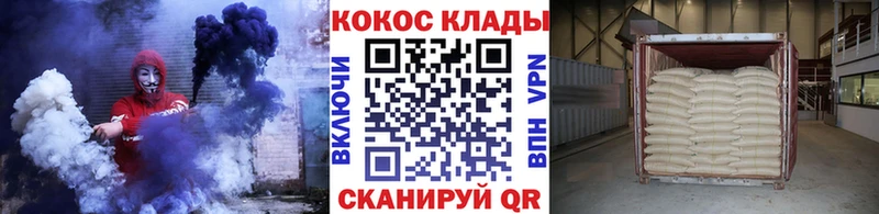 COCAIN FishScale Учалы