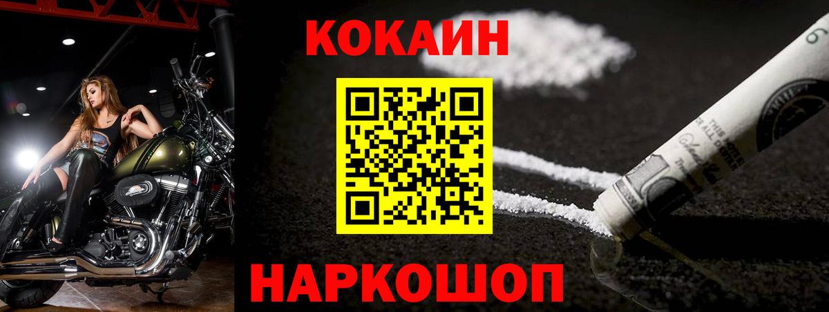 COCAIN Перу Учалы