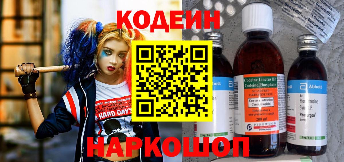 Марихуана  Мефедрон   ГАШ  Cocaine  Как найти наркотики?  Учалы  Вход с VPN  Вейп ТГК 