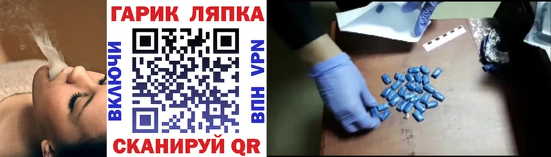 ГАШ 40% ТГК  площадка как зайти  Учалы  продажа наркотиков 