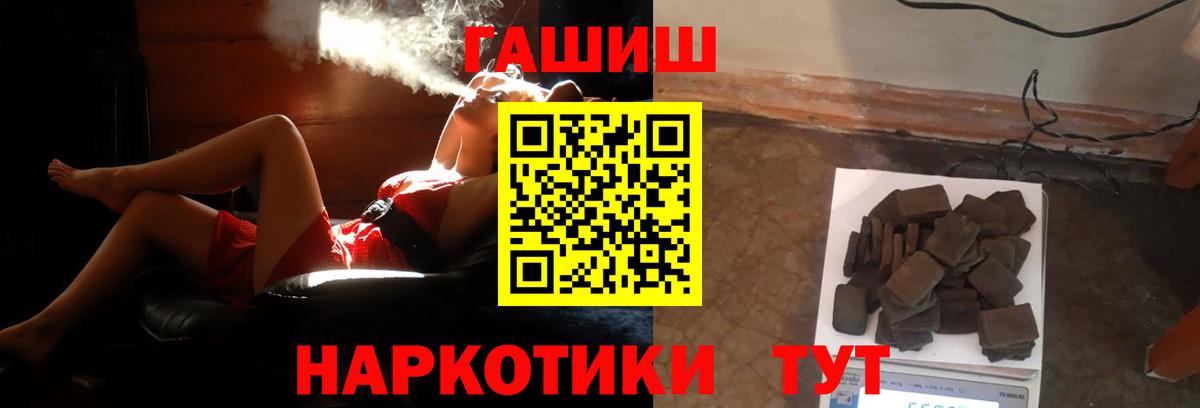 ГАШ  хочу наркоту  ГАШИШ Изолятор  Учалы  ГАШИШ Ice-O-Lator  Вход с VPN 