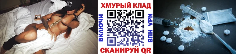 ссылка на мегу рабочий сайт Учалы ГЕРОИН белый хочу наркоту