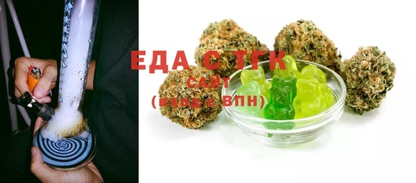 прущие грибы Карпинск