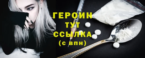 прущие грибы Карпинск