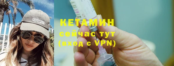 метамфетамин Киреевск