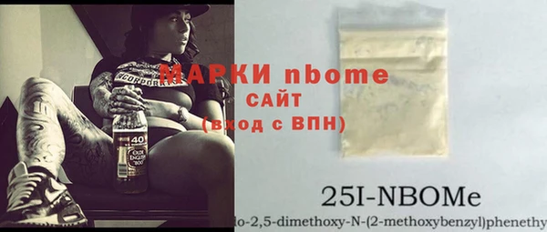 прущие грибы Карпинск
