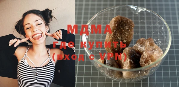 прущие грибы Карпинск