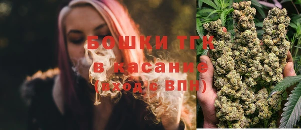 мяу мяу кристалл Белокуриха