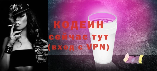синтетический гашиш Кинешма