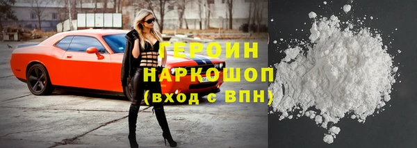 мяу мяу кристалл Щигры