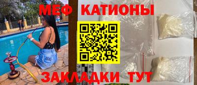 сатива Бийск