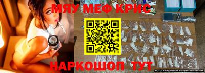 мефедрон VHQ Ипатово