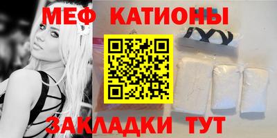 прущие крисы Беслан