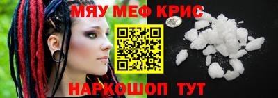 сатива Бийск