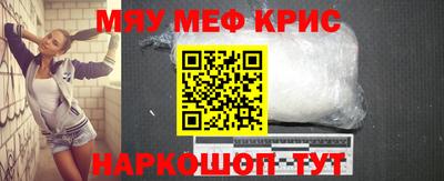 сатива Бийск