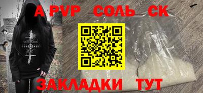 мефедрон VHQ Ипатово