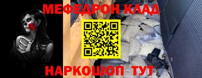 прущие крисы Беслан