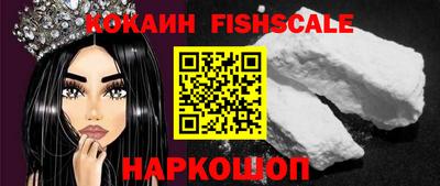 сатива Бийск