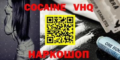 сатива Бийск