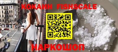 соль курить ск Берёзовский