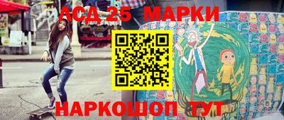 соль курить ск Берёзовский