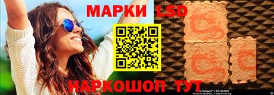 прущие крисы Беслан