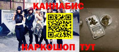 сатива Бийск