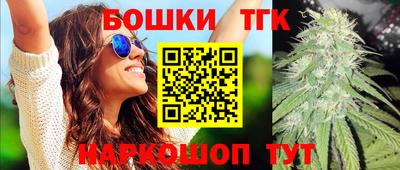 сатива Бийск