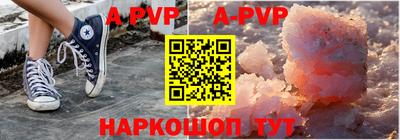ешки Ирбит