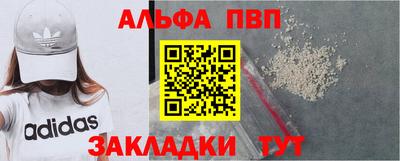 мефедрон VHQ Ипатово