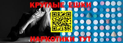 мефедрон VHQ Ипатово