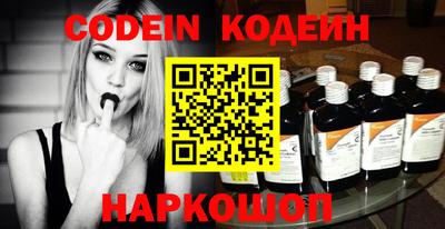 мефедрон VHQ Ипатово