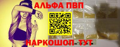 сатива Бийск