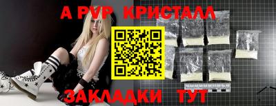 мефедрон VHQ Ипатово