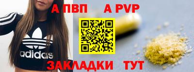 сатива Бийск