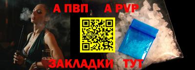 мефедрон VHQ Ипатово