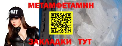 прущие крисы Беслан