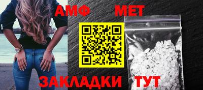 соль курить ск Берёзовский