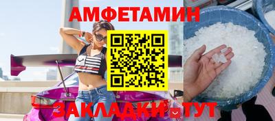 сатива Бийск