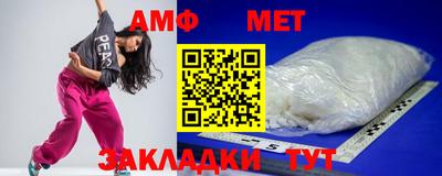 мефедрон VHQ Ипатово