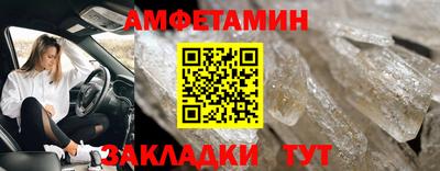 мефедрон VHQ Ипатово