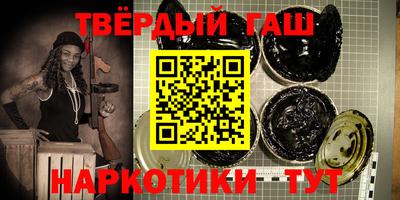 прущие крисы Беслан