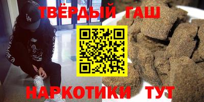 прущие крисы Беслан