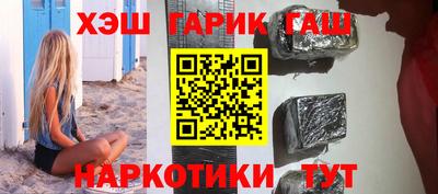 соль курить ск Берёзовский